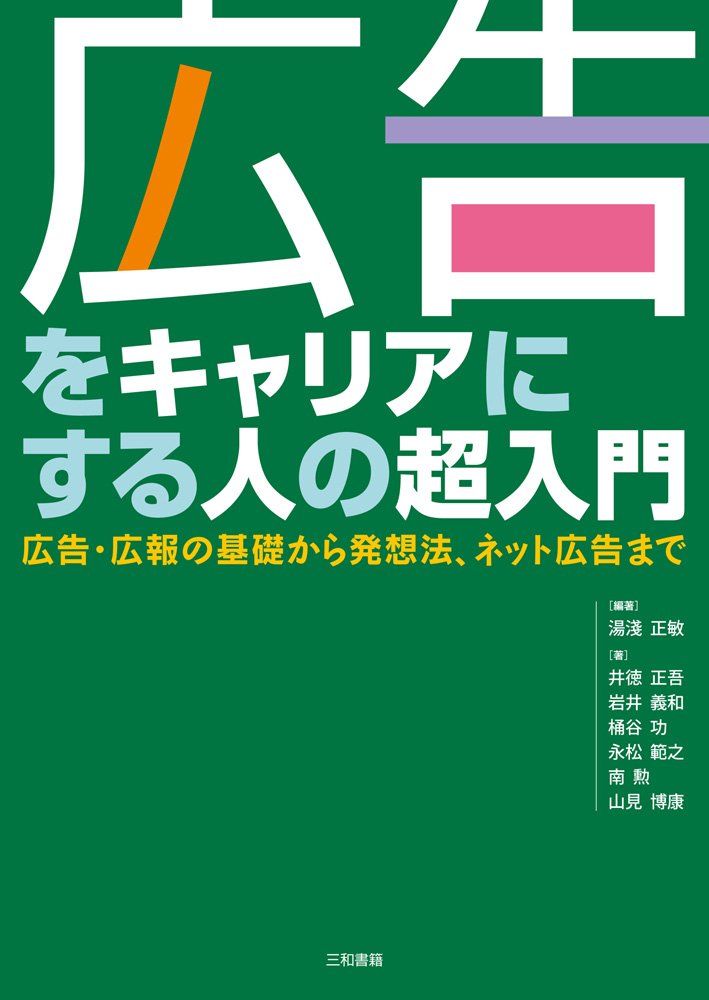 yamamibook20110930